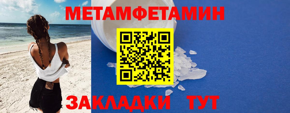 Амфетамин 98% Янаул