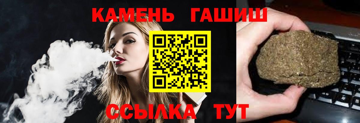 Гашиш Ice-O-Lator  ГАШ  Янаул  ГАШ Ice-O-Lator  Вход с VPN 