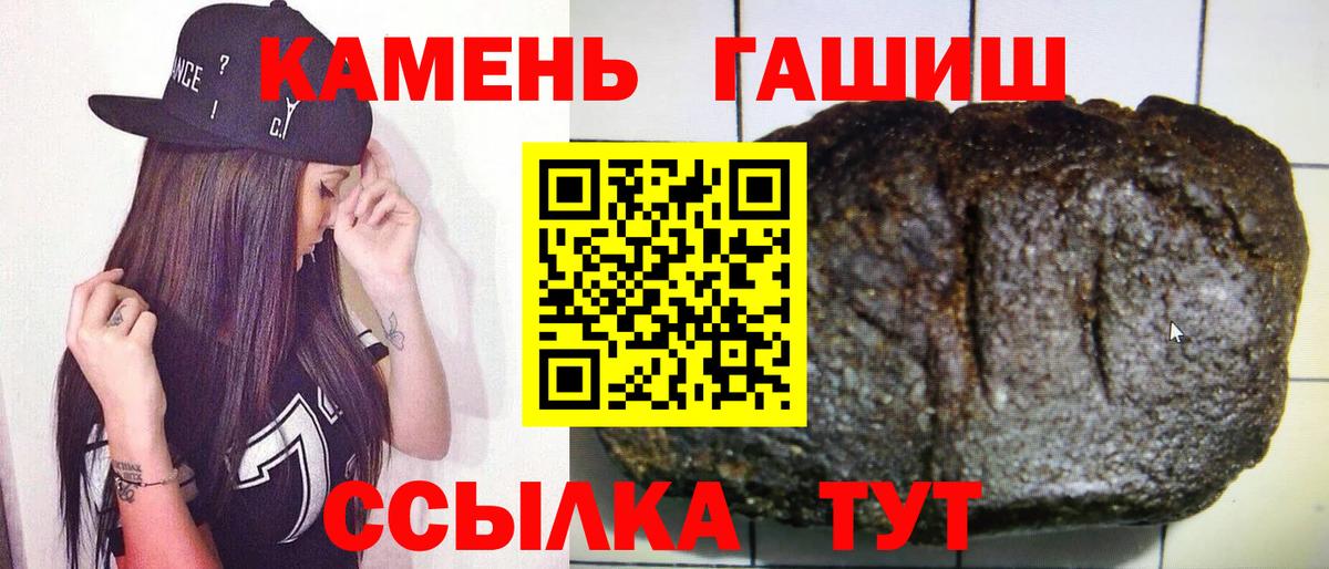 Гашиш индика сатива Янаул