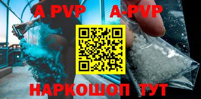 крисы Комсомольск-на-Амуре