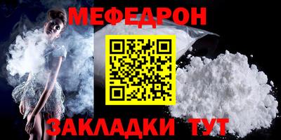крисы Комсомольск-на-Амуре