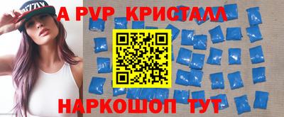 меф VHQ Конаково