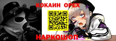 крисы Комсомольск-на-Амуре