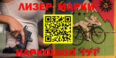 крисы Комсомольск-на-Амуре