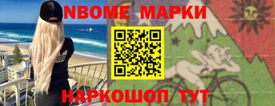 меф VHQ Конаково