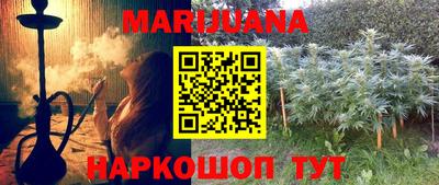 крисы Комсомольск-на-Амуре