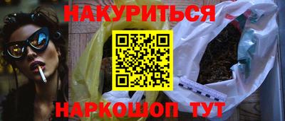 крисы Комсомольск-на-Амуре