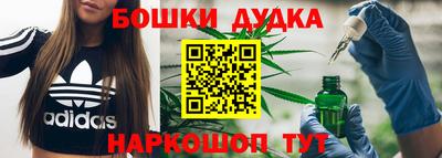 крисы Комсомольск-на-Амуре