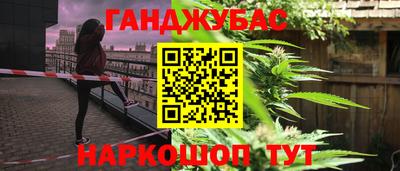 меф VHQ Конаково