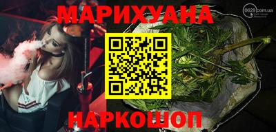 крисы Комсомольск-на-Амуре
