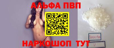 крисы Комсомольск-на-Амуре