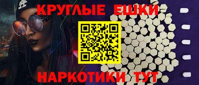 крисы Комсомольск-на-Амуре