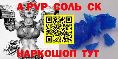 крисы Комсомольск-на-Амуре