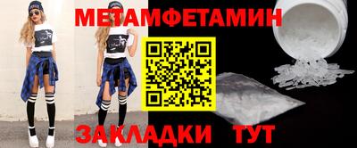 меф VHQ Конаково