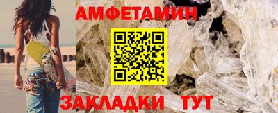 меф VHQ Конаково