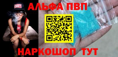 меф VHQ Конаково