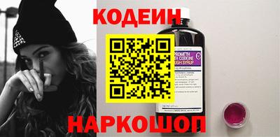 крисы Комсомольск-на-Амуре