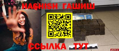 меф VHQ Конаково