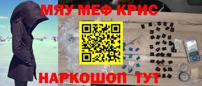 крисы Комсомольск-на-Амуре