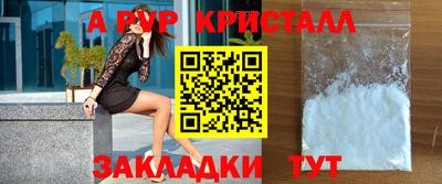дурь Коммунар