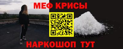 крисы Комсомольск-на-Амуре