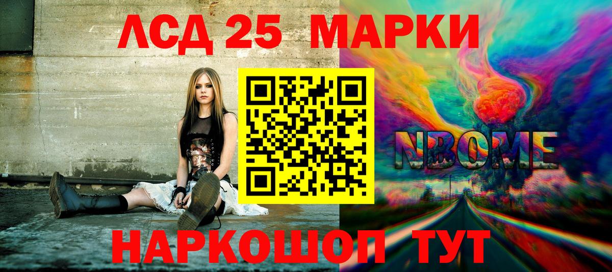 как найти закладки  Вход с VPN  Янаул  Марки NBOMe 1,5мг 
